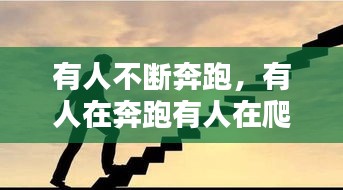 兵貴神速 第2頁(yè)