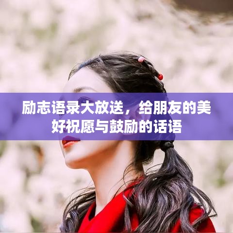 計日程功 第2頁