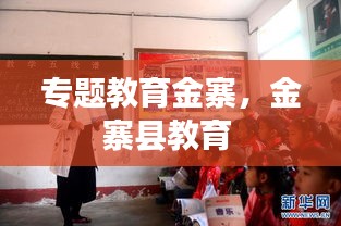 政策法規(guī) 第60頁