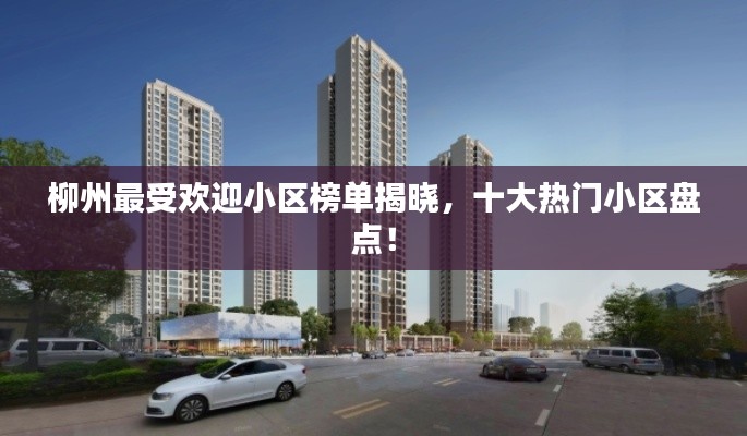 將計就計 第2頁