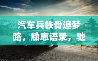 誠聘英才 第44頁