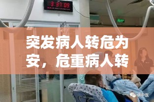 業(yè)績展示 第36頁