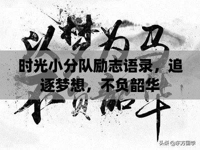 業(yè)績展示 第33頁