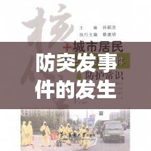 業(yè)績(jī)展示 第29頁(yè)