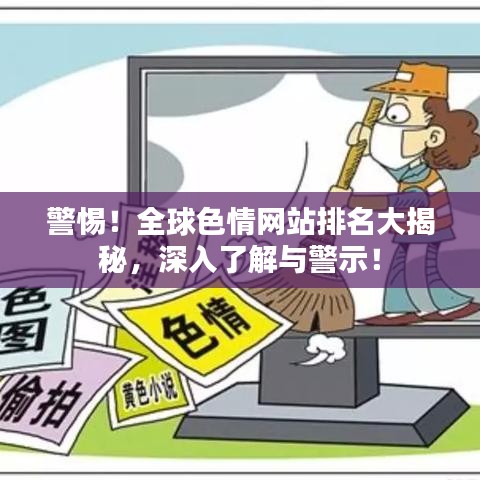 業(yè)績展示 第26頁