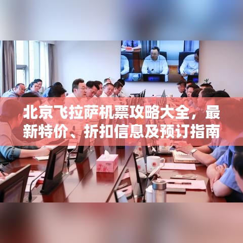 造價咨詢 第27頁
