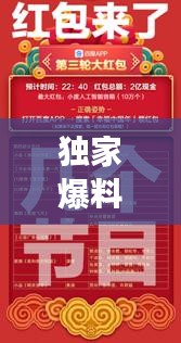 獨(dú)家爆料，游戲瘋狂折扣季來(lái)襲！最高享0.01折優(yōu)惠，不容錯(cuò)過(guò)！