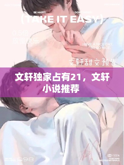 業(yè)績展示 第20頁
