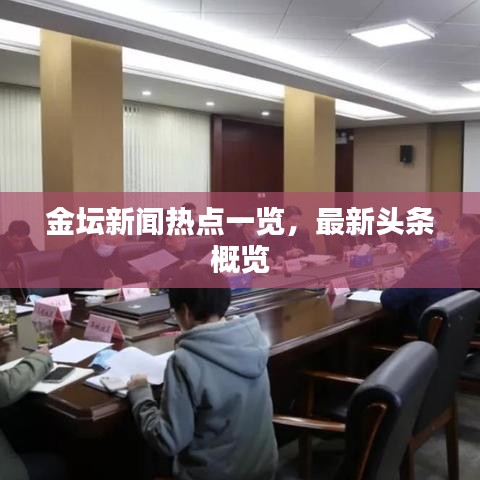 造價咨詢 第20頁