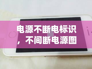 遍地開花