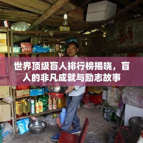 風度翩翩