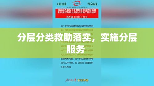 澹泊明志，寧靜致遠(yuǎn)