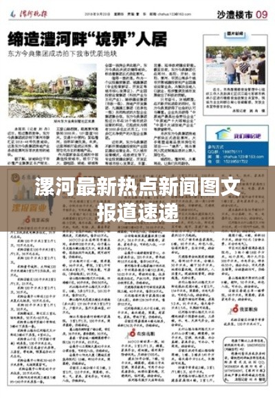 員工入口 第8頁