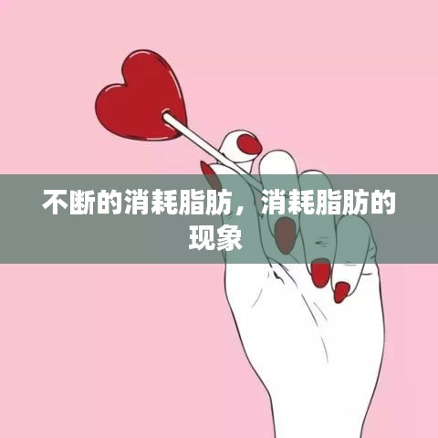 業(yè)績展示 第11頁