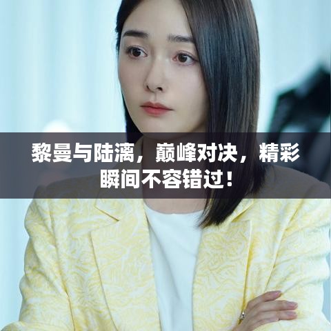 誠聘英才 第9頁