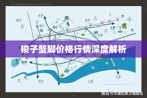 誠聘英才 第8頁