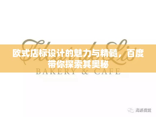 公司概況 第7頁(yè)