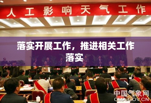 誠聘英才 第6頁