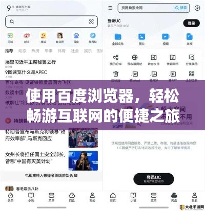 聯(lián)系我們 第4頁