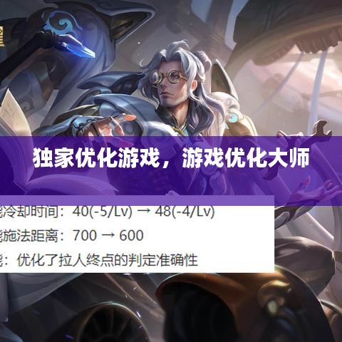 誠聘英才 第4頁