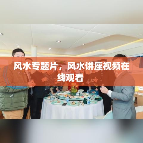 公司概況 第3頁(yè)