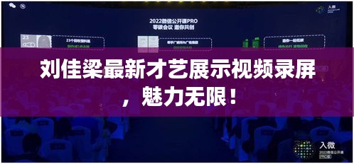 蹉跎歲月