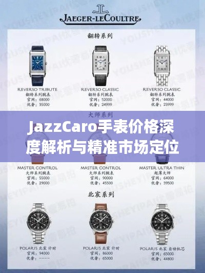 業(yè)績(jī)展示 第2頁(yè)