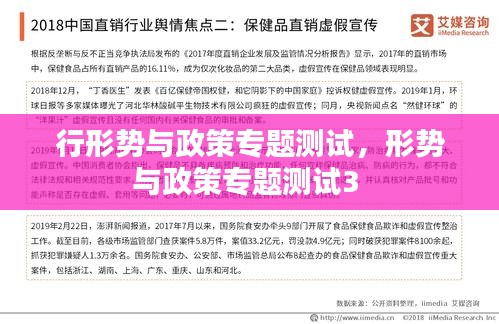 公司概況 第2頁