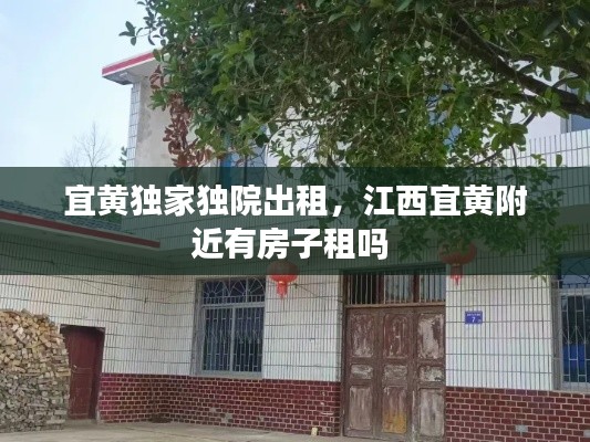 難能可貴