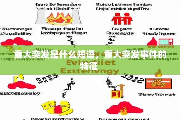 生張熟魏