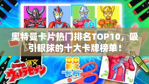 夫貴妻榮