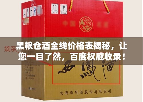 指手畫腳
