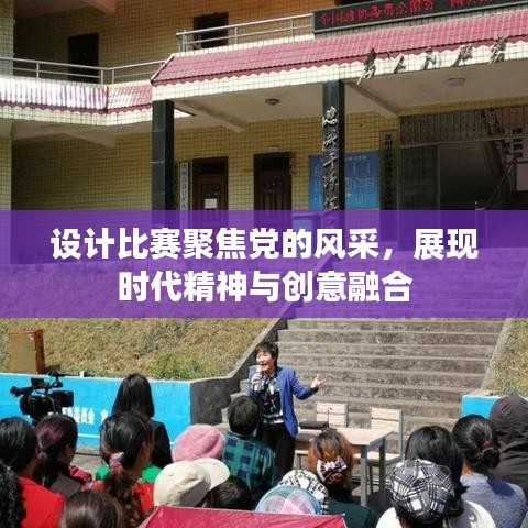 設身處地