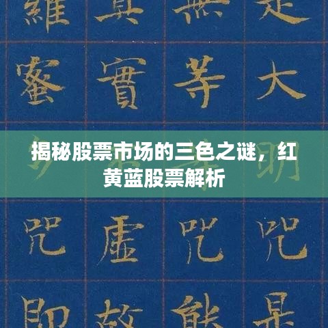 落落大方