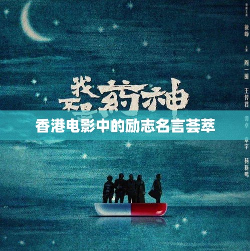 普度眾生