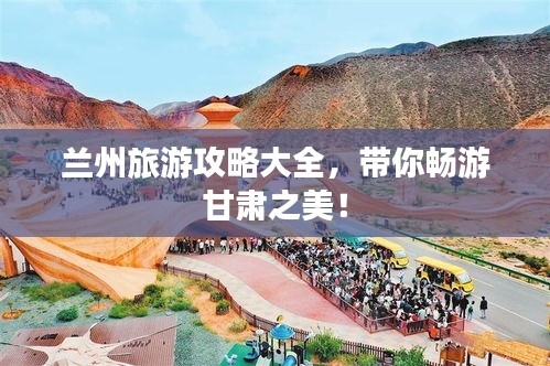鄭重其事