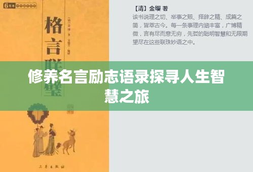 慘淡經(jīng)營(yíng)