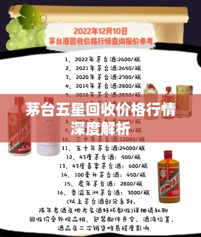 云龍井蛙