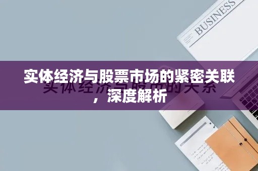 物以稀為貴