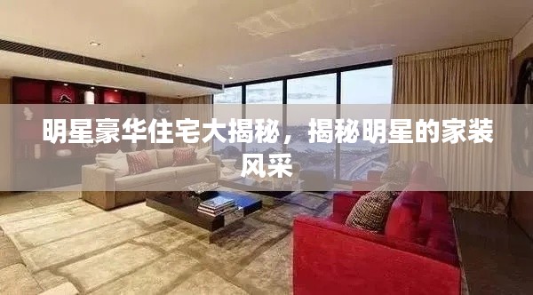 鳥云之陣