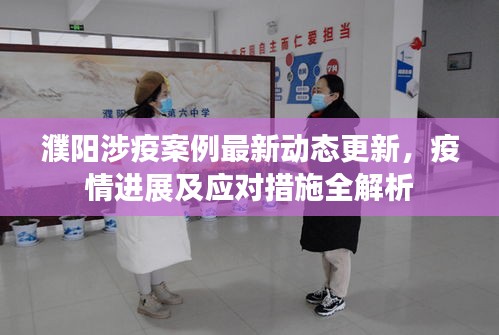 學(xué)貴有疑