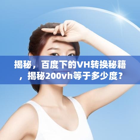 臼灶生蛙